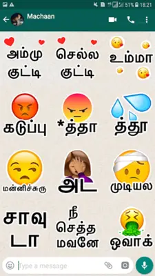 Tamilanda Tamil WASticker App android App screenshot 1