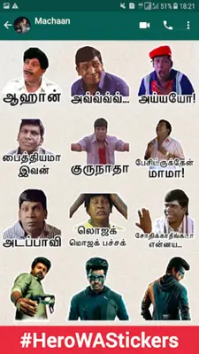 Tamilanda Tamil WASticker App android App screenshot 5